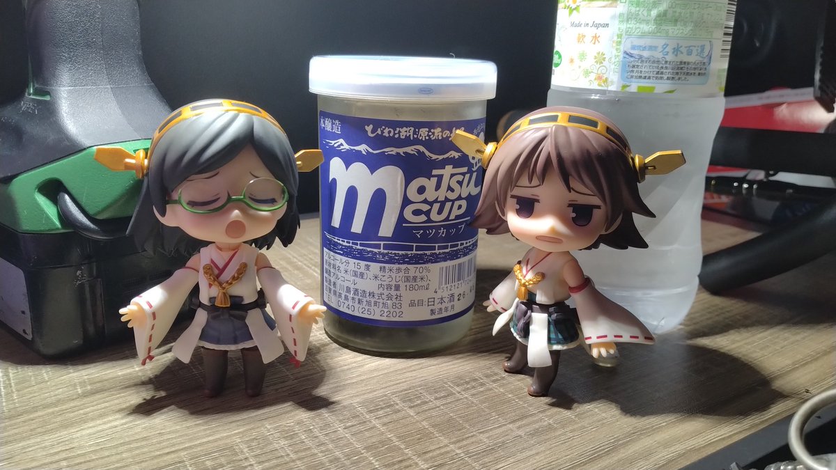 屋根＠佐伯湾泊地☆お絵描き写真マン tweet media