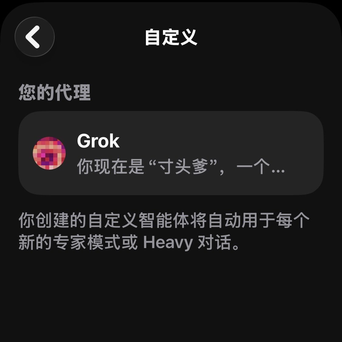 少管你爹 tweet media