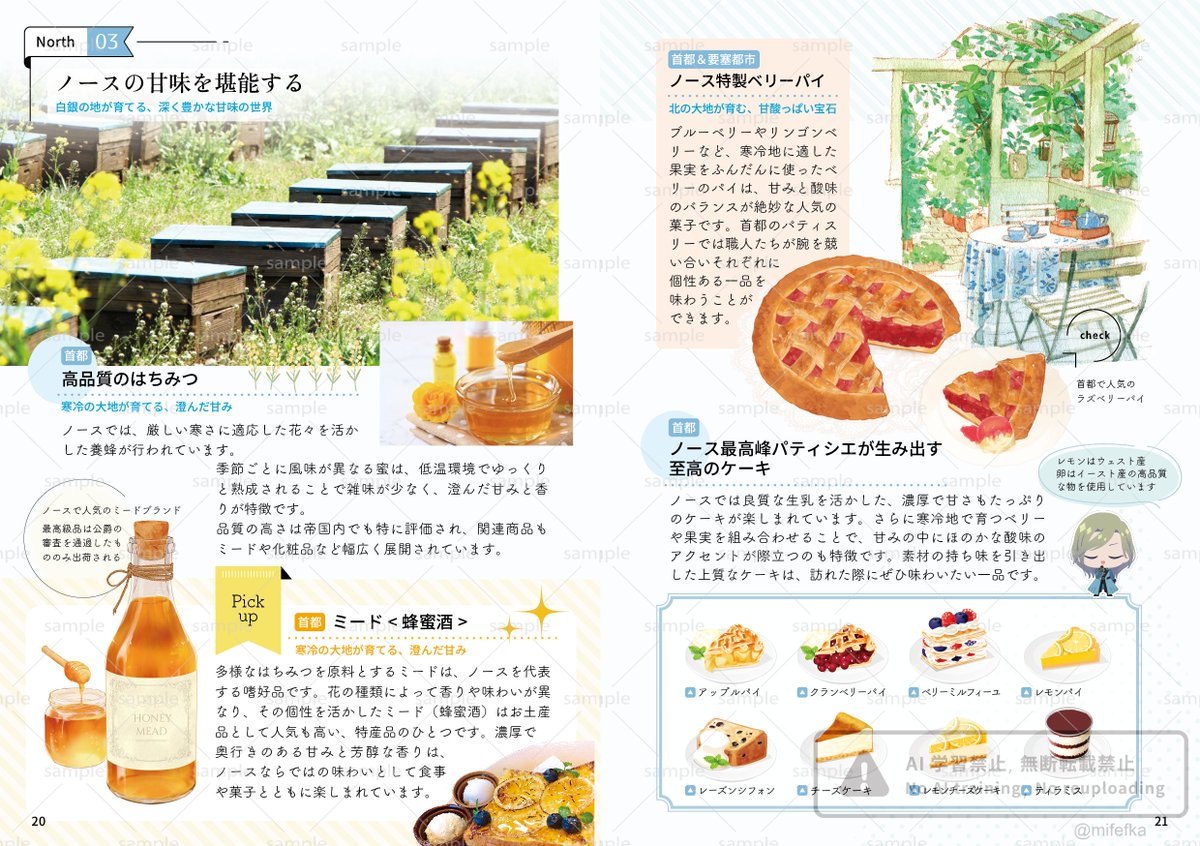 水菜 tweet media