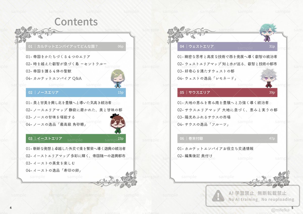 水菜 tweet media