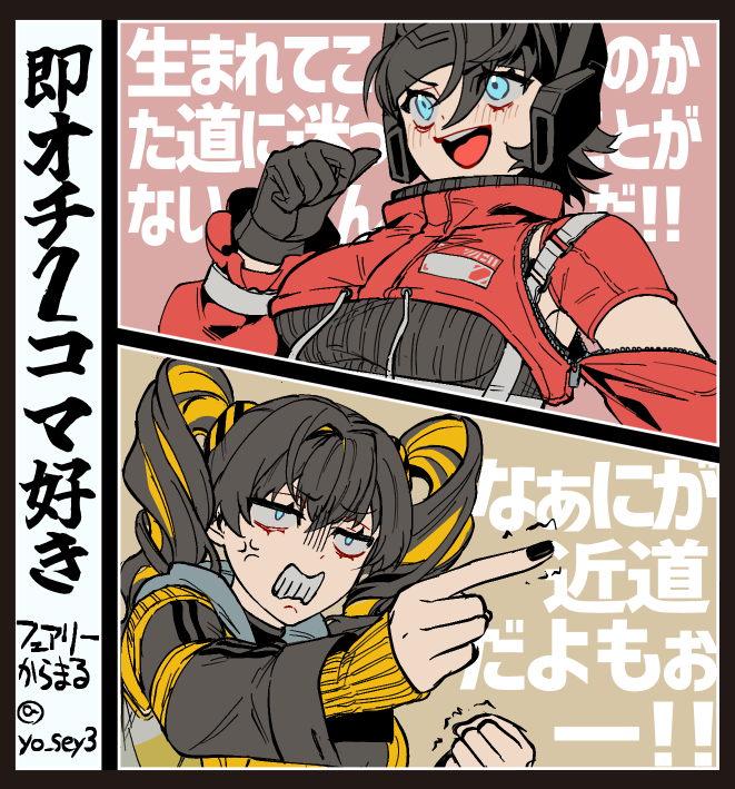 フェアリーからまる tweet media