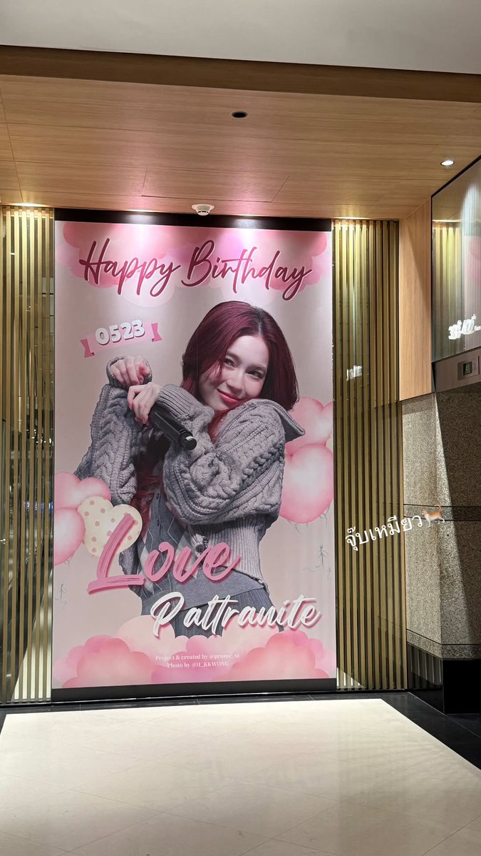 Loverrukk Official Fanclub (Ver.2) tweet media