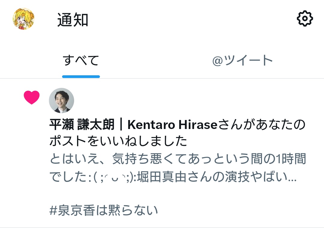 なつ(*´˘`*)きち tweet media