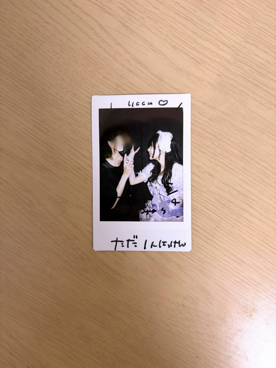 Riku tweet media