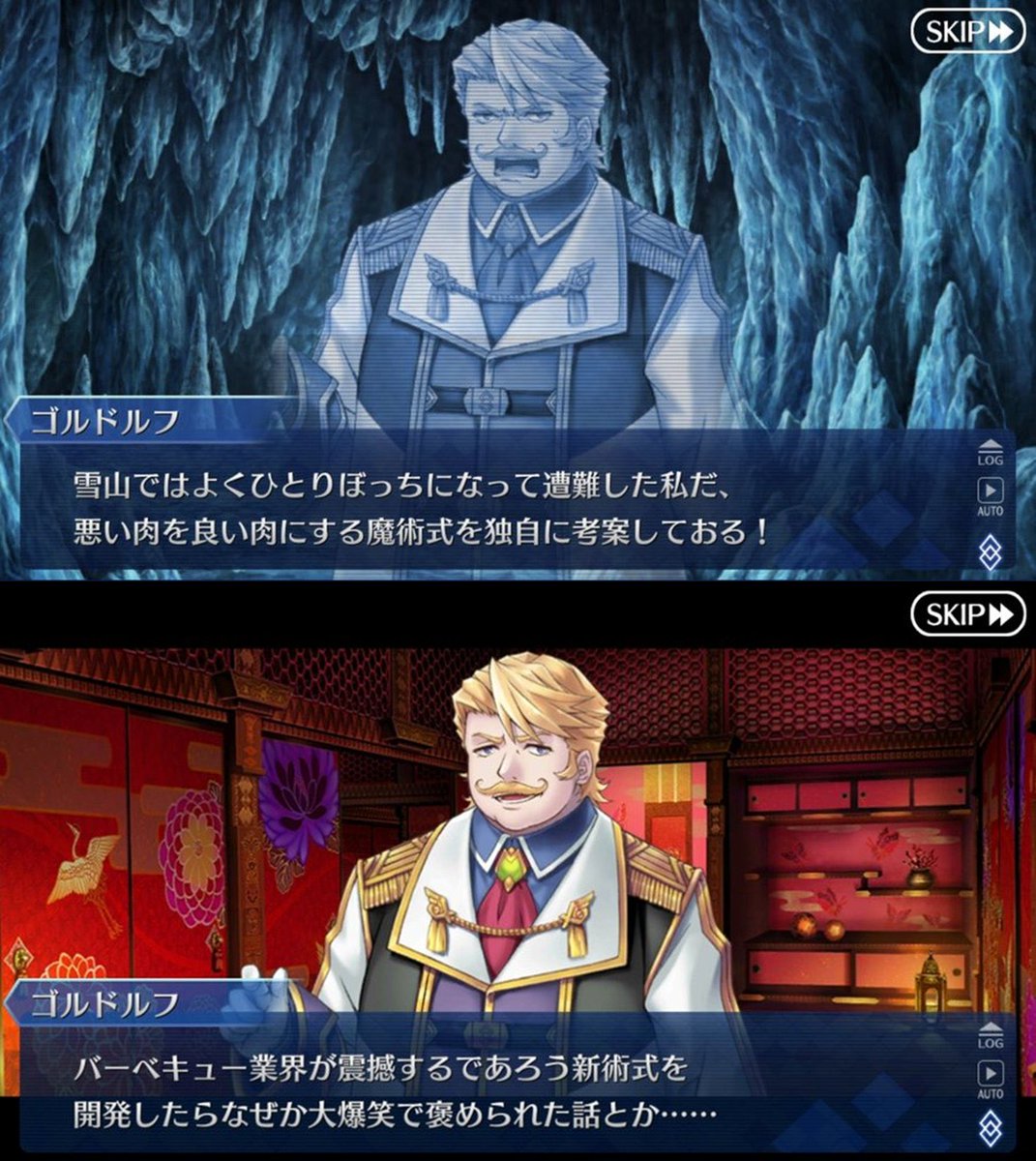 ナイジェッル tweet media
