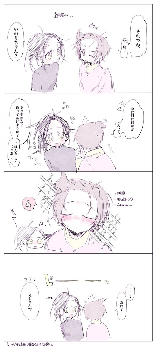 せ🧟‍♀️西2 ム22b tweet media