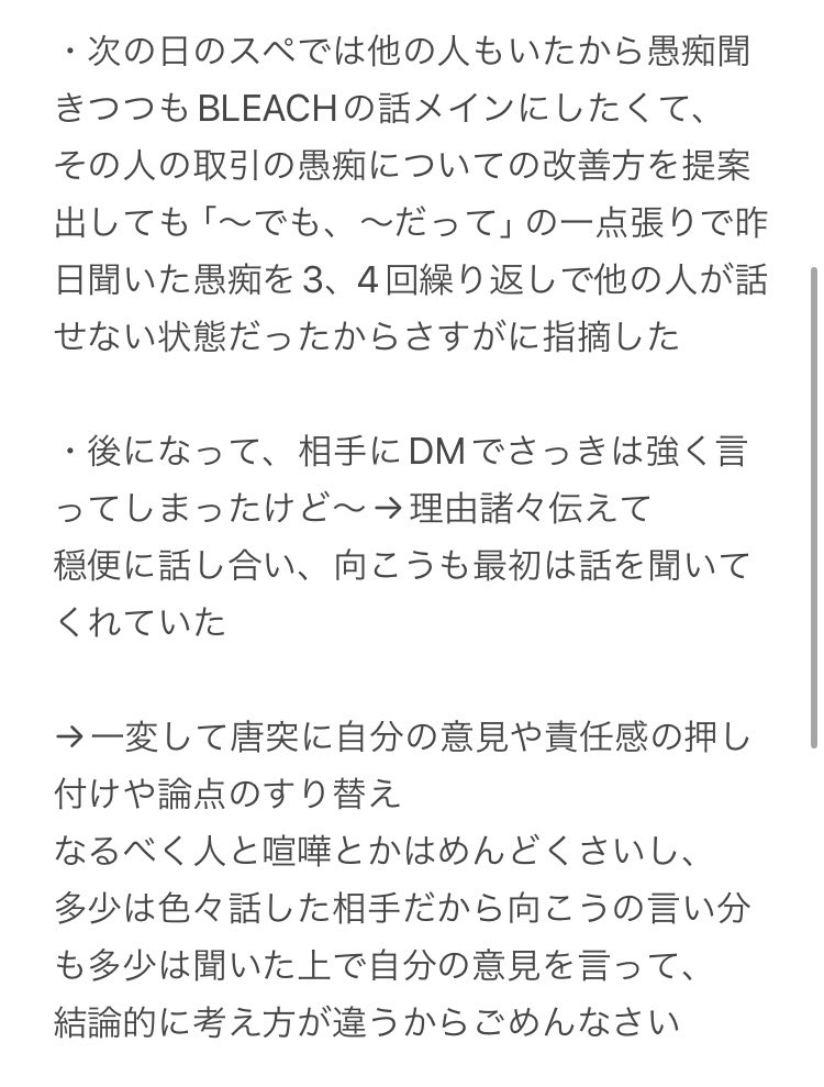 IDUIDU_S's tweet photo. 少しの間だけごめんなさい…！
TLお目汚し失礼します。
不穏なツイートしたくなくて今まで黙ってましたが、少しでもご不安にさせた方やご不快にさせてしまった方などに伝われば有難いです。

ぬいは洗う直後のもので髪の毛だけほつれちゃったので少しだけ今直してます。
今も大切にしてます https://t.co/asl1dsYEUr