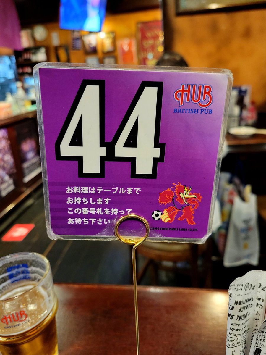 yoshiyoronari's tweet image. 久しぶりにこちらのHUBで遅めの晩ご飯。
#京都 #四条烏丸
#HUB #ハブ
#京都サンガFC #京都サンガ
#佐藤響
#ビール
#フィッシュアンドチキンバスケット