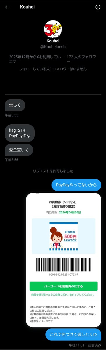 𝐑_𝐁❍𝐀𝐓_𝐒𝐔𝐁 tweet media
