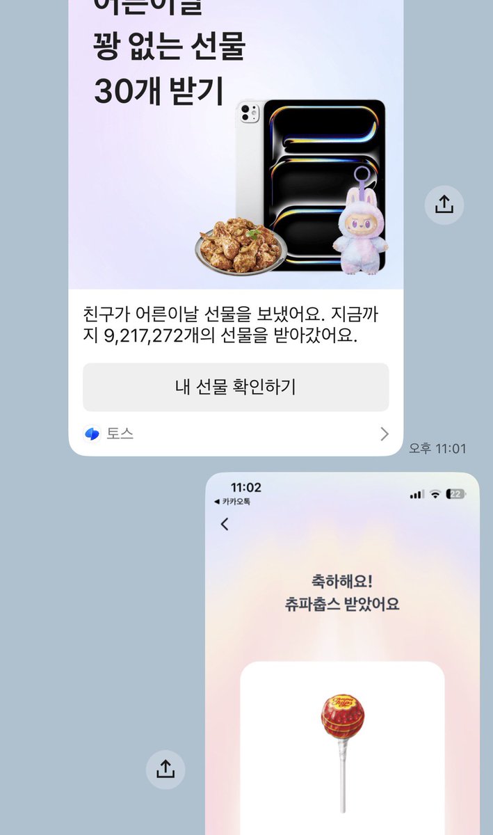 부앙이 tweet media