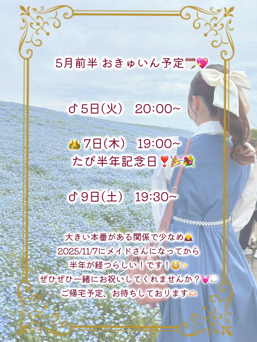 たぴ🧋🎀 tweet media