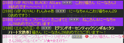 にーなちゃん@垢ロックされました tweet media