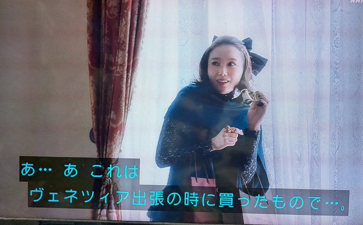 #泉京香は黙らない
ヴェネツィア出張といえば #岸辺露伴は動かない 劇場版 #懺悔室 
ちゃんと世界線が続いてる