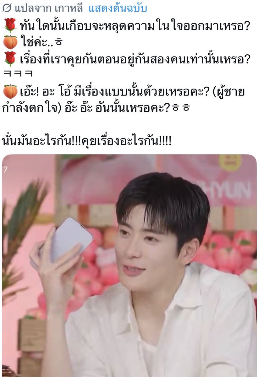 ณ๊☆ง tweet media