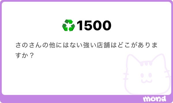 nooosa tweet media