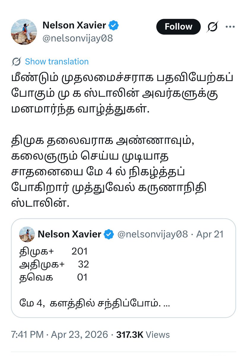 Andras_anand's tweet photo. @withkaran @nelsonvijay08 https://t.co/Fsl6t1ZWCf
