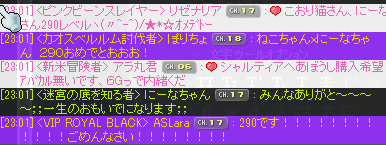 にーなちゃん@垢ロックされました tweet media