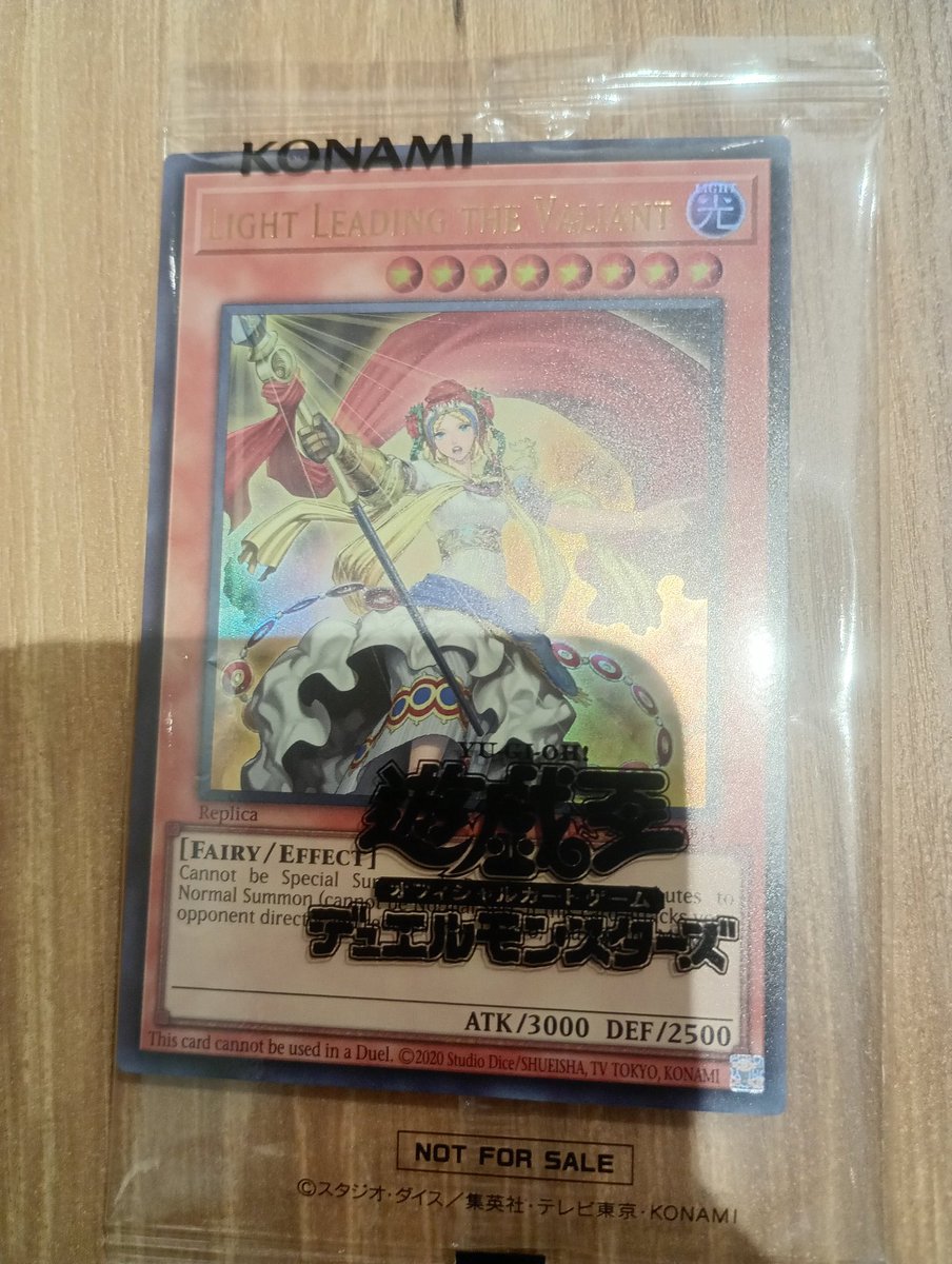 Lungithepharoah's tweet photo. I won a Japanese Championship Qualifier Tournament today with this list. The best deck in the OCG right now 100%. It can win going first or second and can even play under Shifter. 

R1 W🎲 ROLD 2-0
R2 W🎲 Power Patron 2-1
R3 L🎲 Mitsu Ryzeal 2-0
R4 W🎲 Elfnote 2-0 https://t.co/NHVjnXnuoM