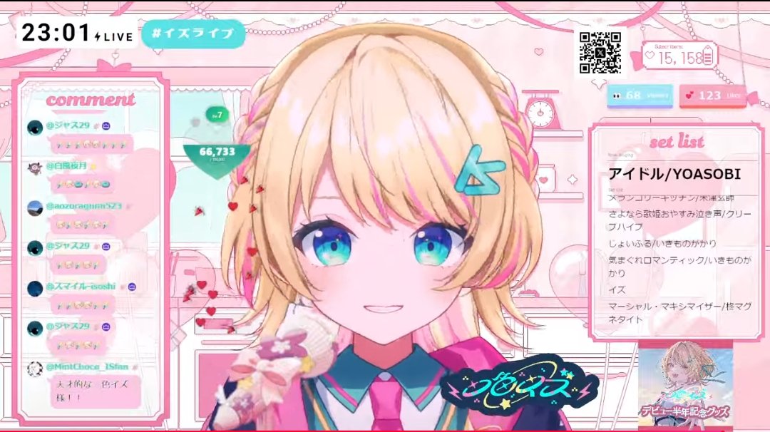 梨ゼリィ tweet media