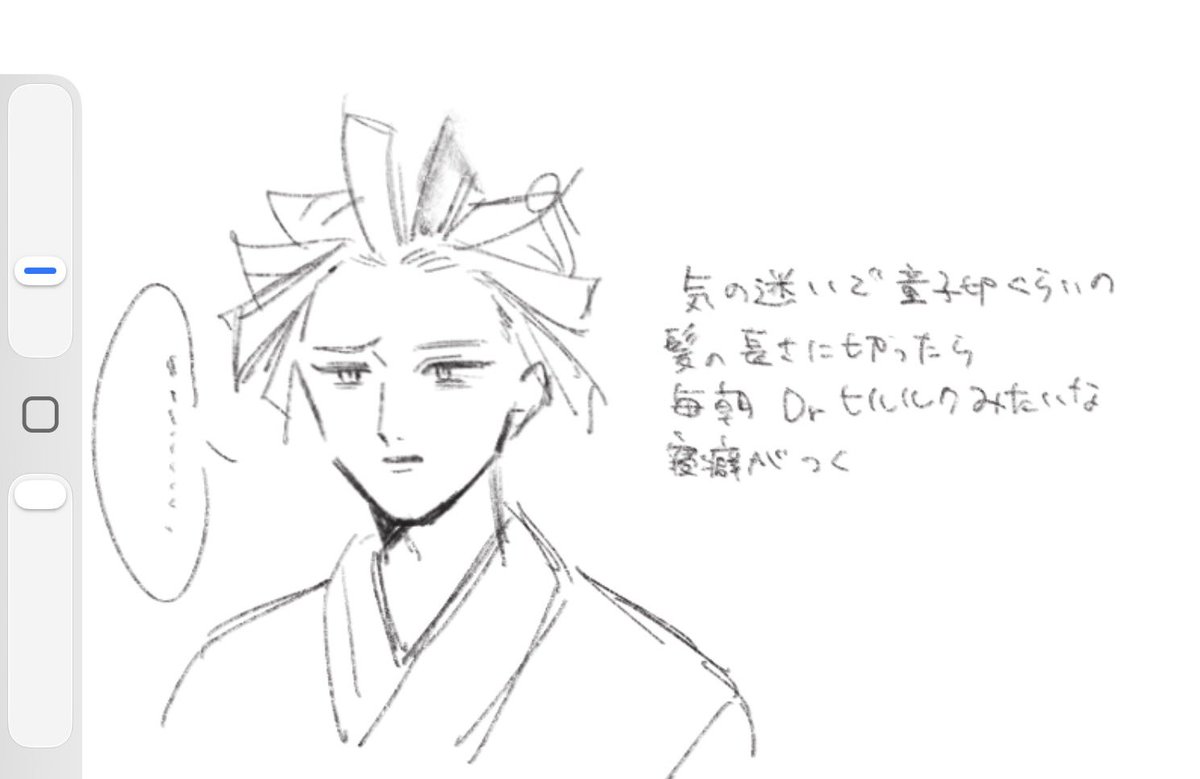 山瀬 瑛 tweet media