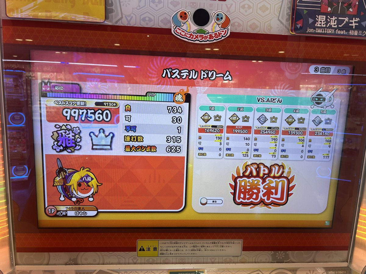 ばやし tweet media