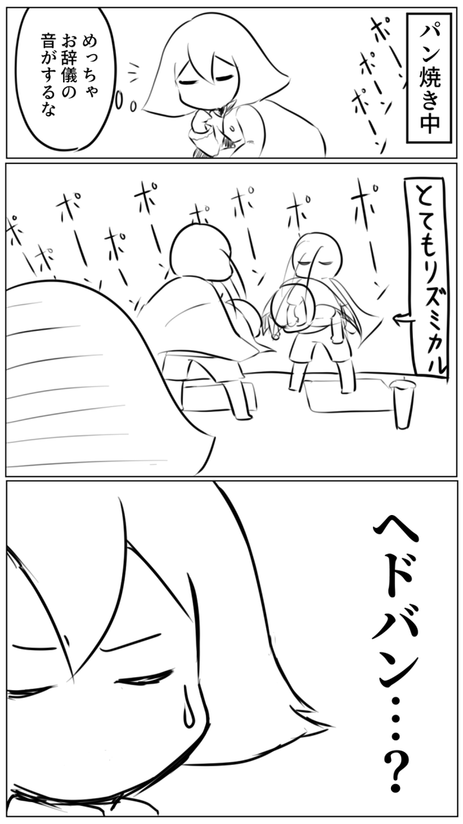 toarupa_sky's tweet photo. それにしか見えなかった
#Sky実録 https://t.co/t0jY3EMVEt