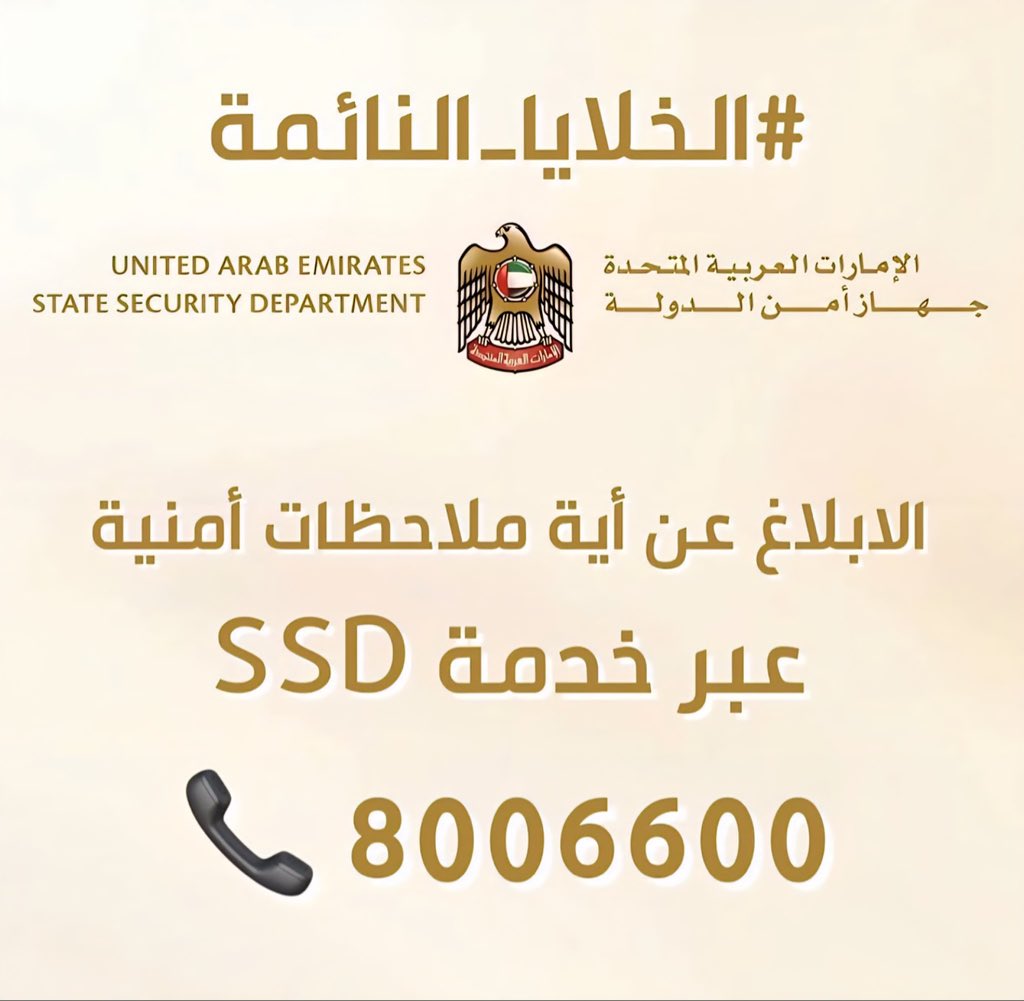 خليفة 🇦🇪 tweet media