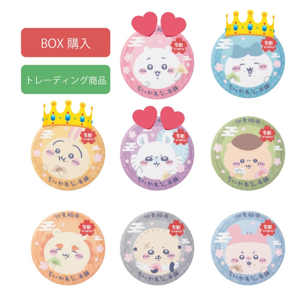 めだかえる☆X不具合多 tweet media