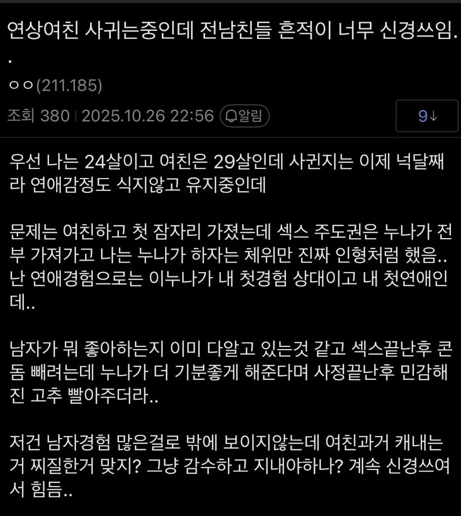 텍사스트럭기사 tweet media