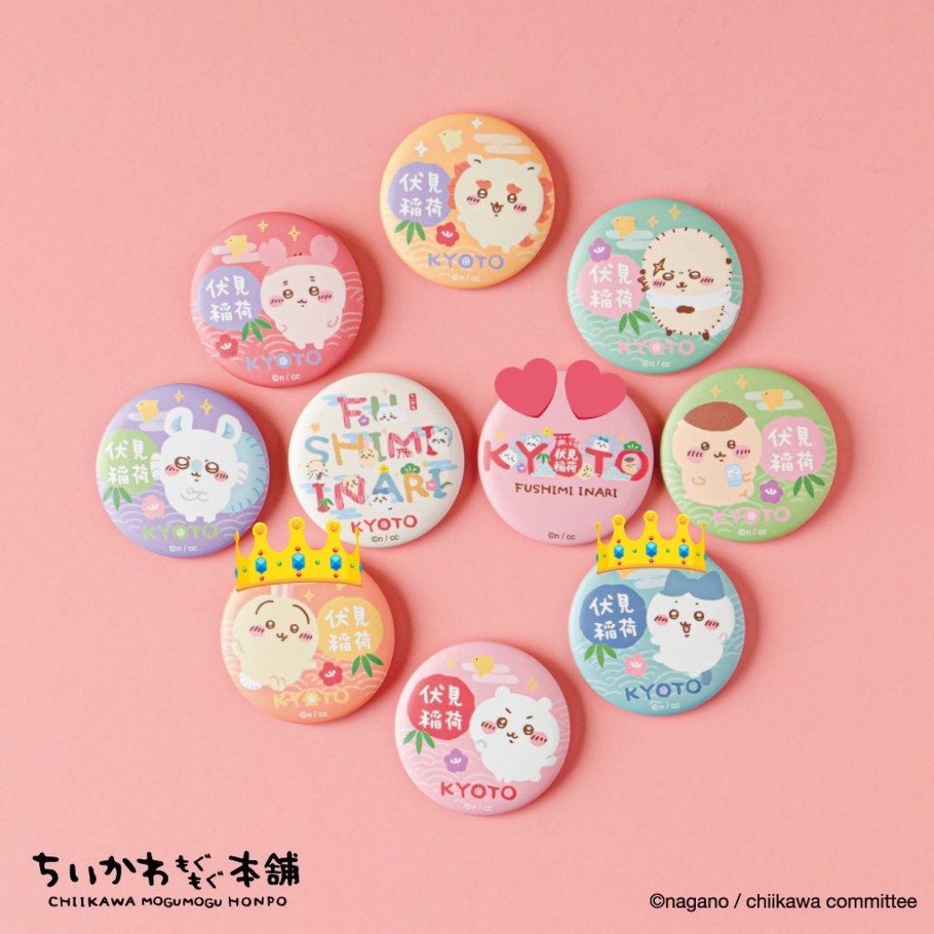 めだかえる☆X不具合多 tweet media
