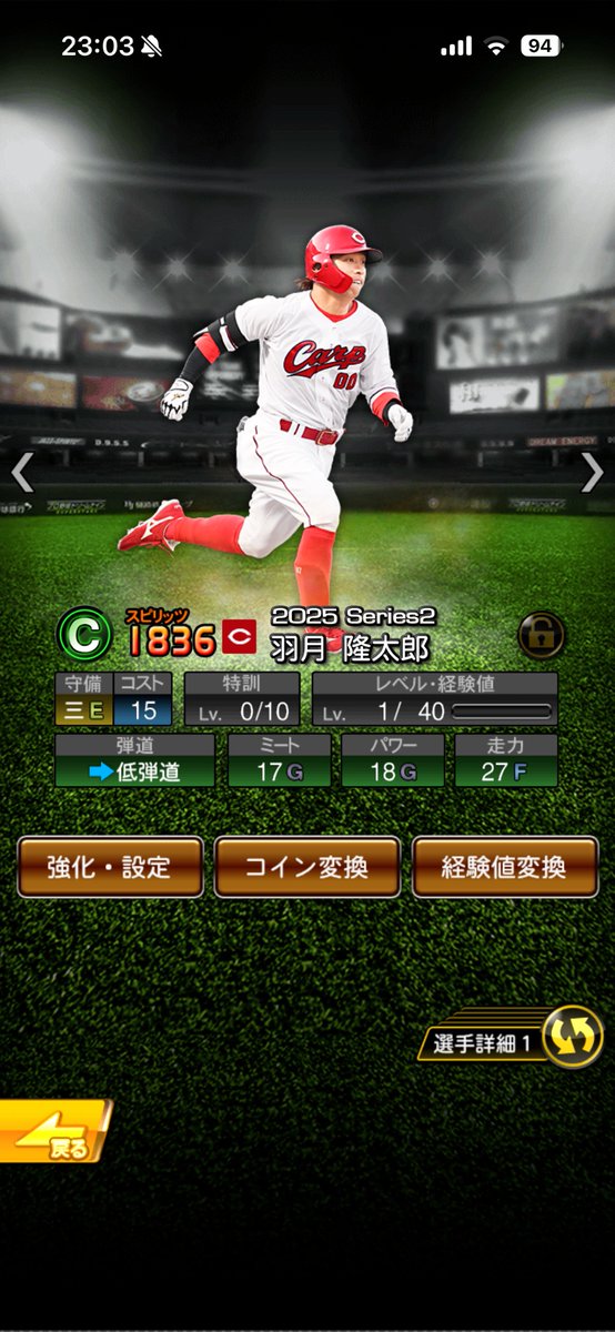 数の子 tweet media