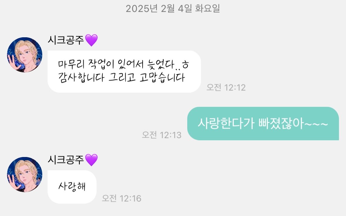 모돌 tweet media