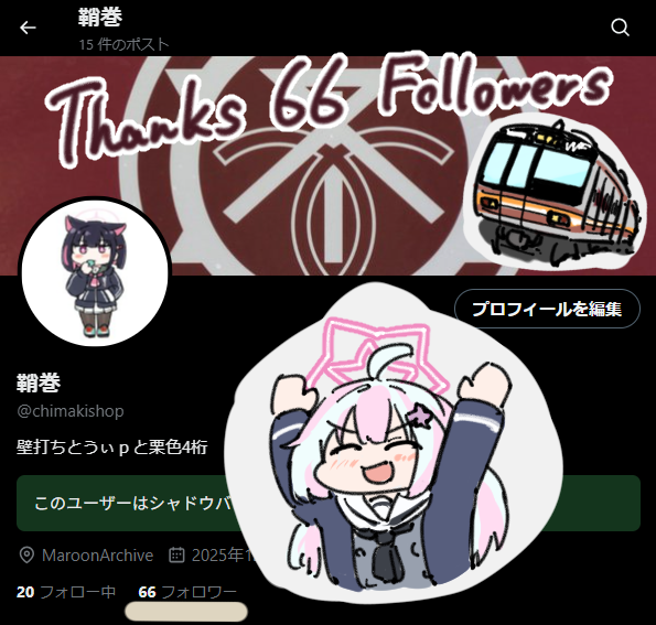 鞘巻 tweet media