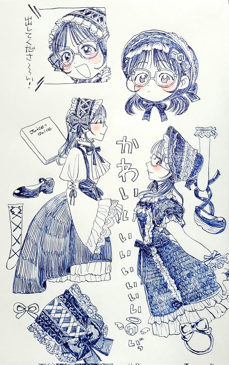 とんてき tweet media