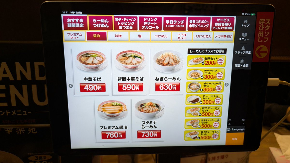 しんかわ🥷 tweet media
