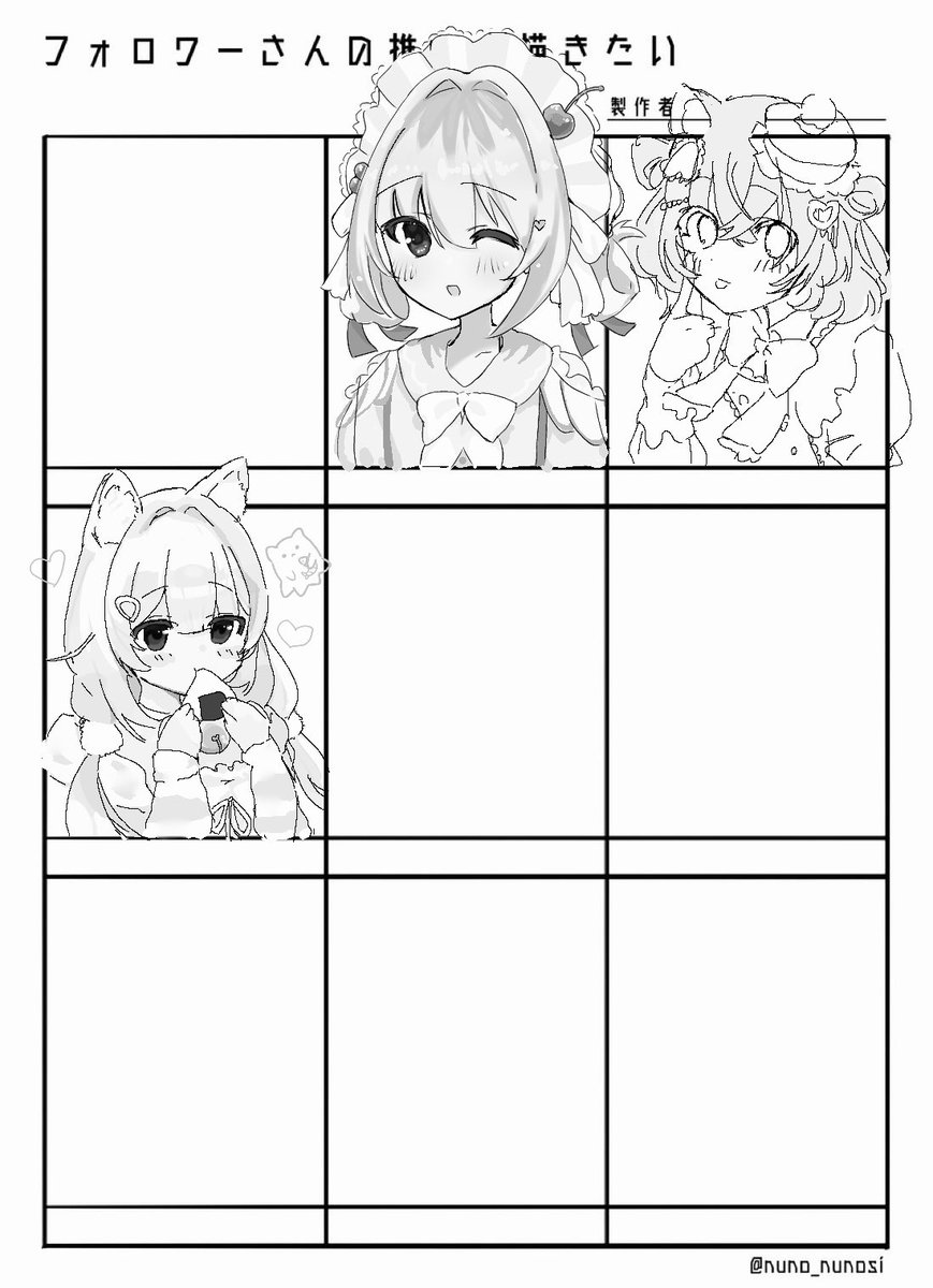 甘酢モモ🧊🌨 tweet media