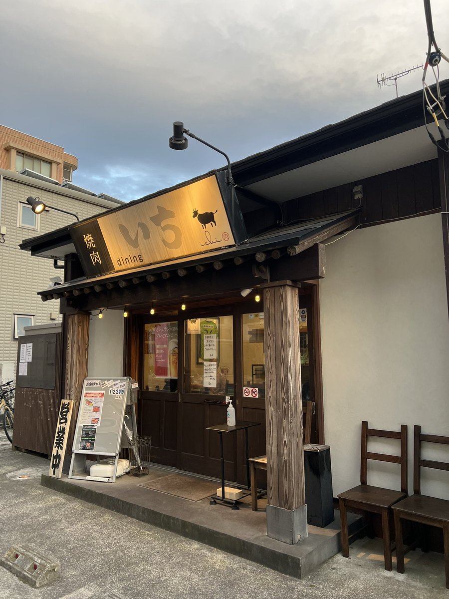 WTNBMSS1's tweet photo. 両親が遥々きてくれたので今日は焼肉。 https://t.co/8OhBM95sb1