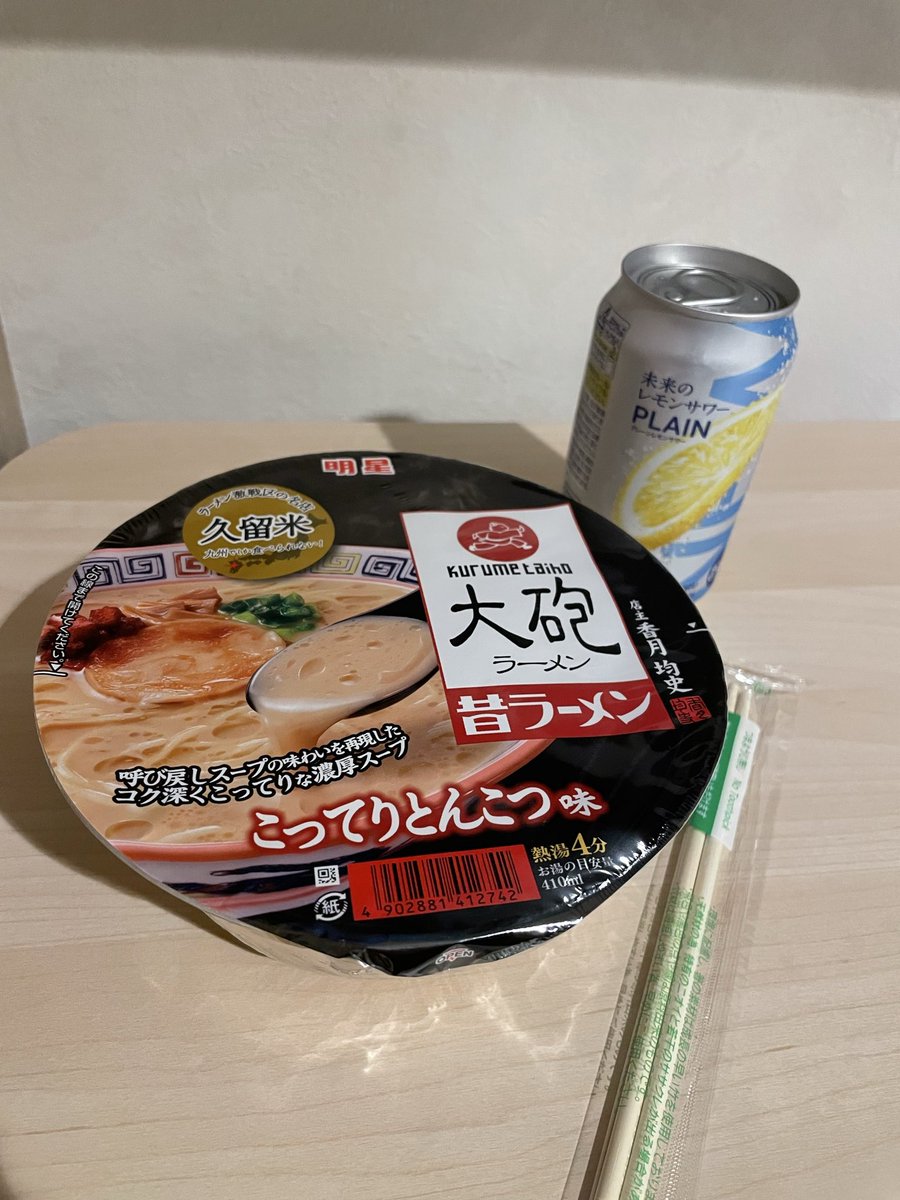 尼住 tweet media