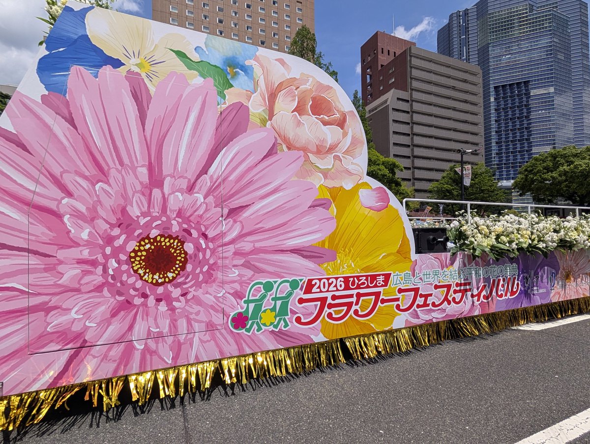 cbyb3feqzEcO9I8's tweet photo. 今日は、#ひろしまフラワーフェスティバル  へ訪問🌷🌷
#辰巳ゆうと さんのステージを見に行きました👀
至近距離で拝見でき、写りよく写真も撮れ最高な時間でした☺️
運命の夏、迷宮のマリア、下町純情、#ロンリージェネレーション を熱唱🥰
ゆうとさん、今日も素敵でした😍😍❤️ https://t.co/AZPsZEt1eW