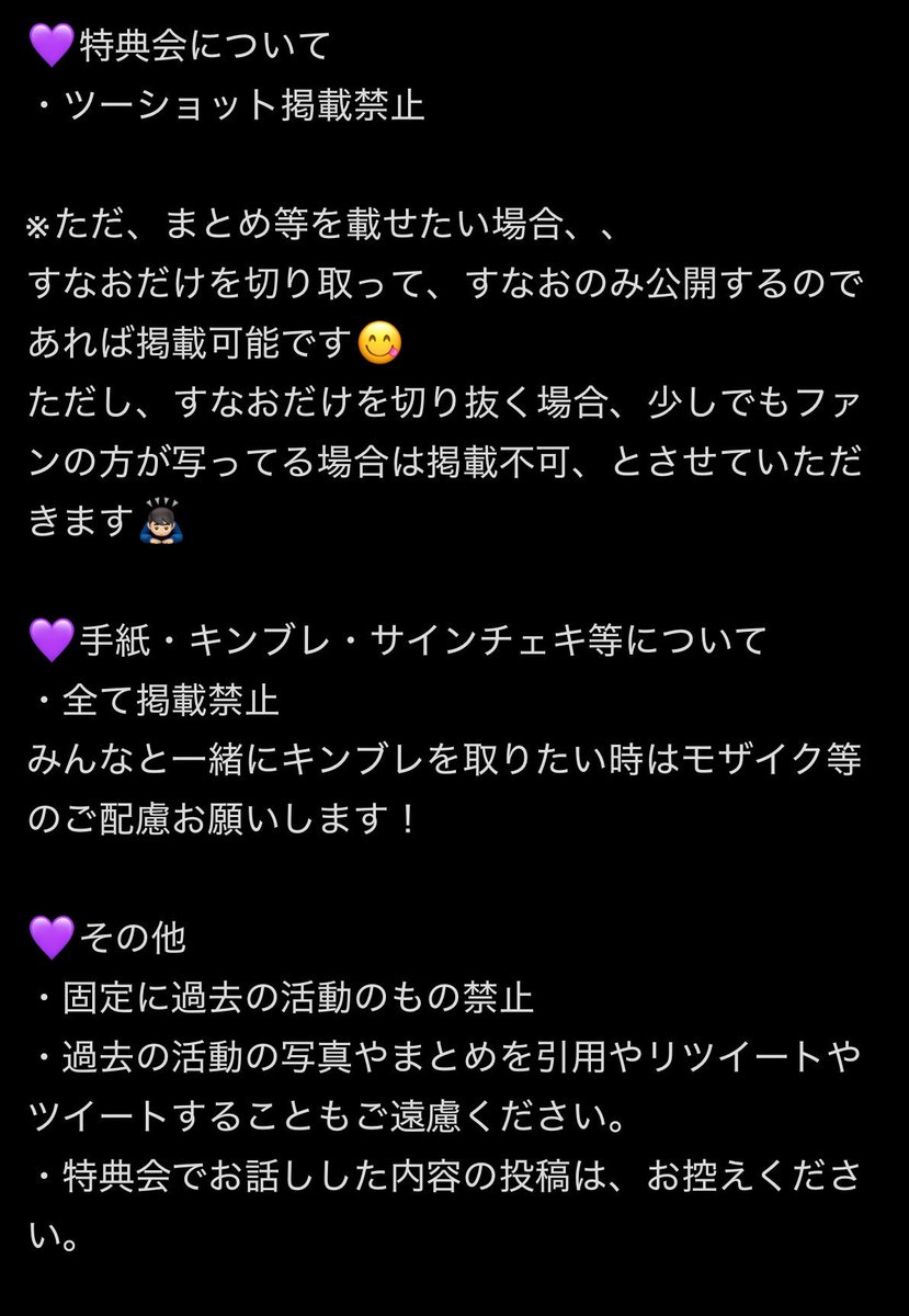 明けがたの、すなお💤 tweet media