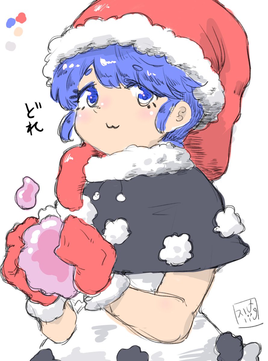 するめ。 tweet media