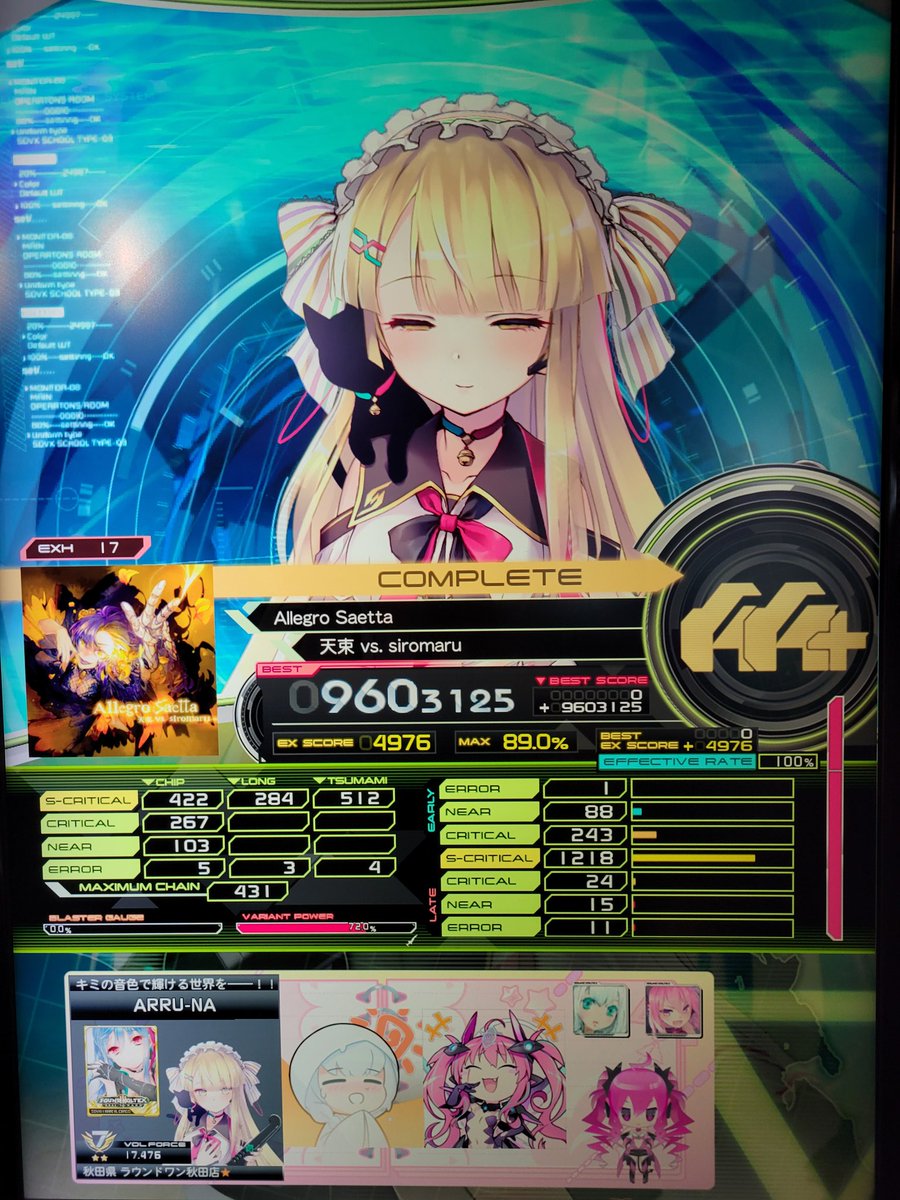 楓璃夢🥞💫🤍💊🪼︎🤍✧💐 tweet media