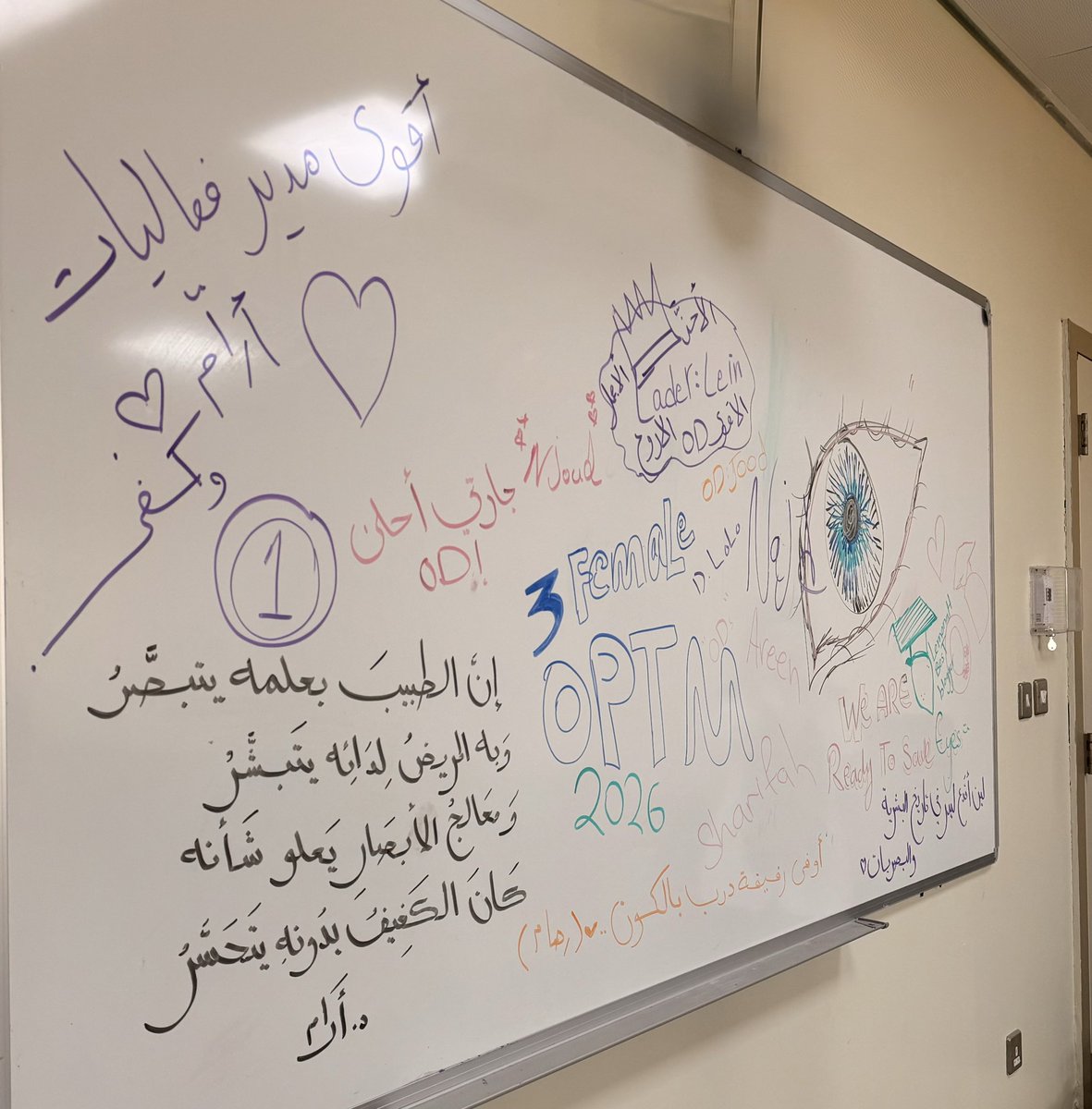 الأرآم tweet media