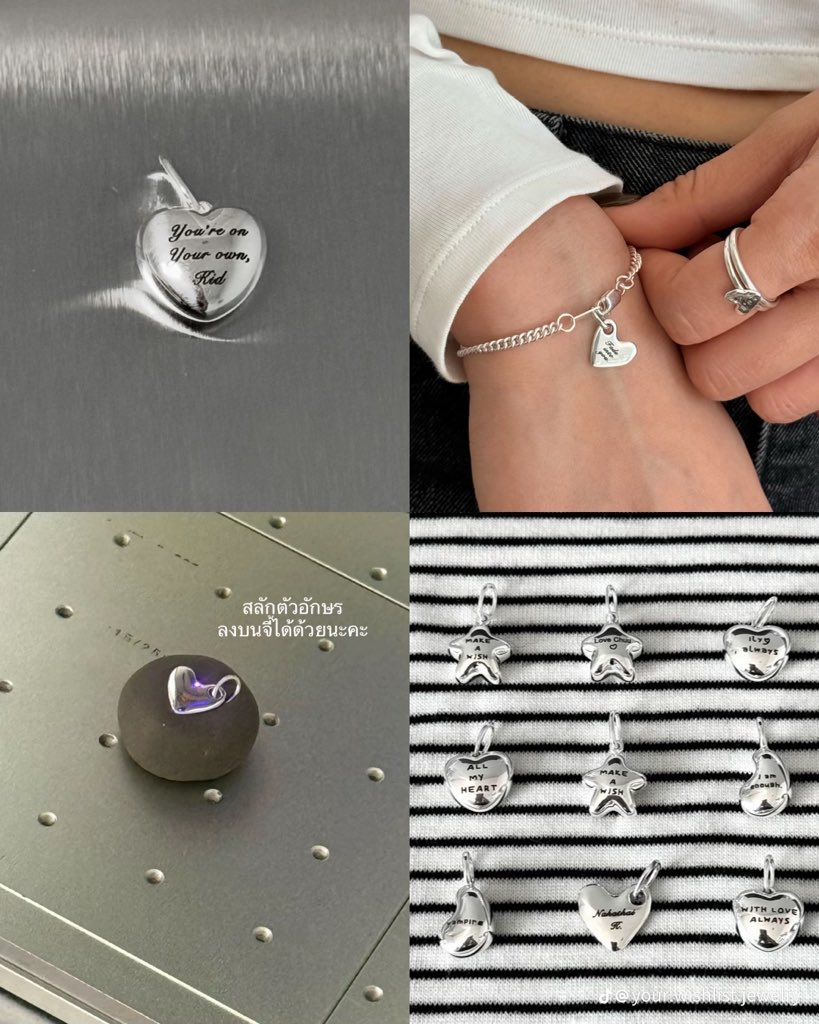 เหตุผลที่ชอบอุดหนุน jewelry แบรนด์ไทยมากๆ เพราะดีเทลมันนุ้บนิ้บ สลักเอย custom เองเอย แล้วของแบรนด์ yourwishlist  น่ารักจริง ㅠㅡㅠ