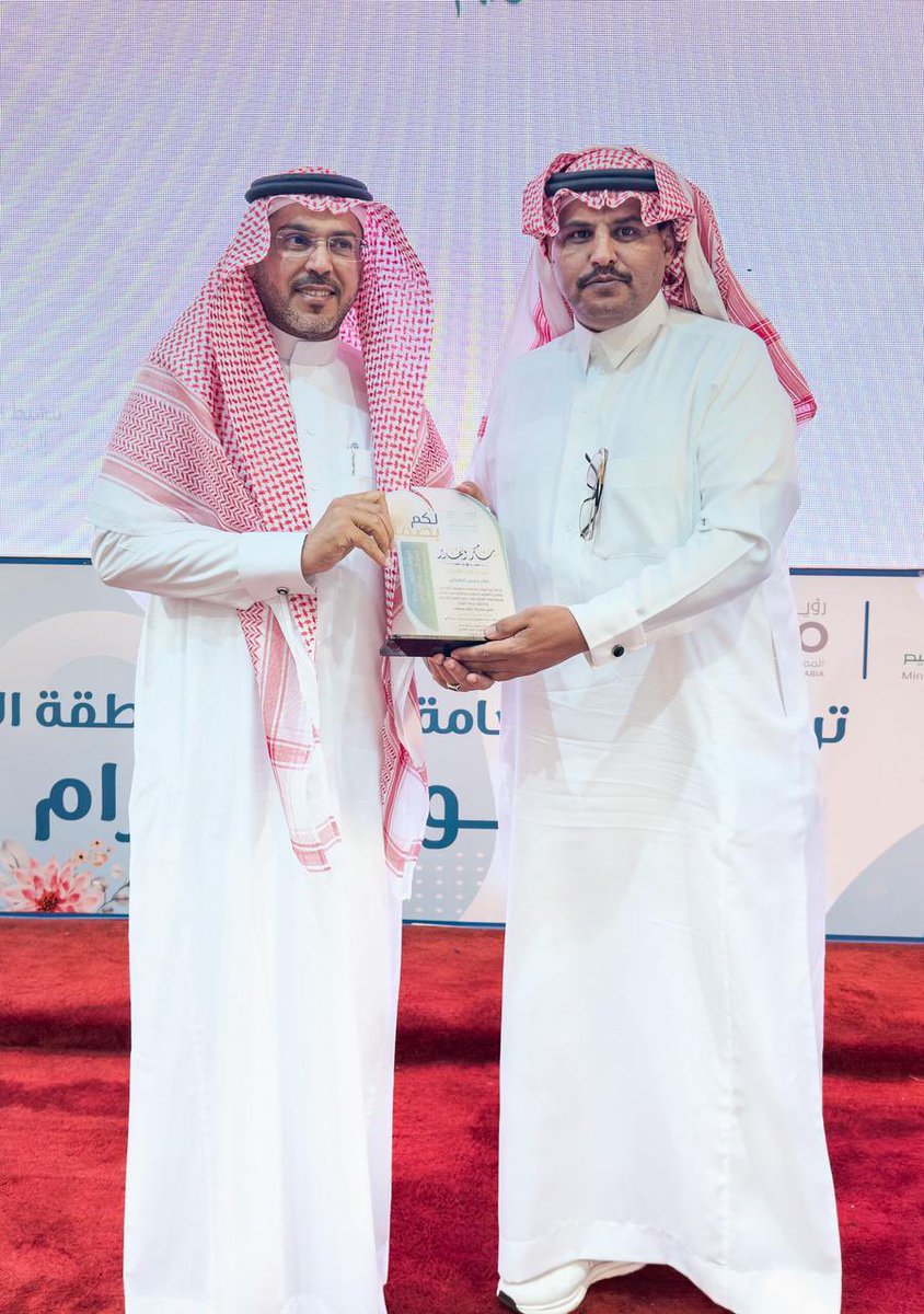 MOE_BHH's tweet photo. احتفت الإدارة العامة لـ #تعليم_الباحة بالإداريين والإداريات  في مختلف الإدارات والأقسام والمدارس؛ بحضور مدير عام التعليم والمساعدين والقيادات التعليمية.
حيث جرى تكريم المتميزين والمتميزات تقديراً لجهودهم ودورهم الحيوي في دعم العملية التعليمية والإسهام في رفع كفاءة العمل المؤسسي. https://t.co/PwIjBS5CB9