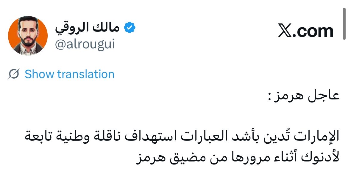 Ti M مواطن خليجي tweet media