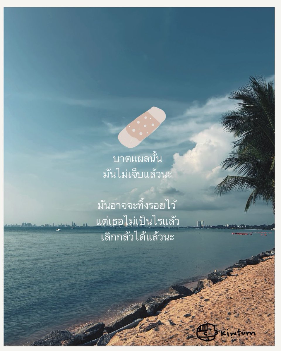คิ้วต่ำ tweet media
