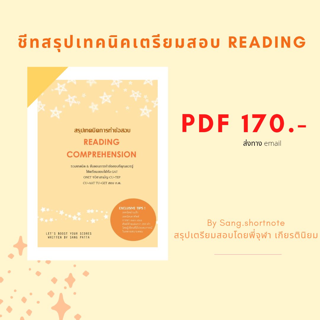 Toeic shortnote By Sang Chula : TOEIC 950 tweet media