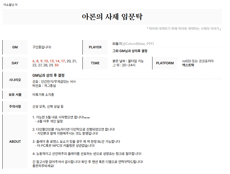 Bl둘기 tweet media