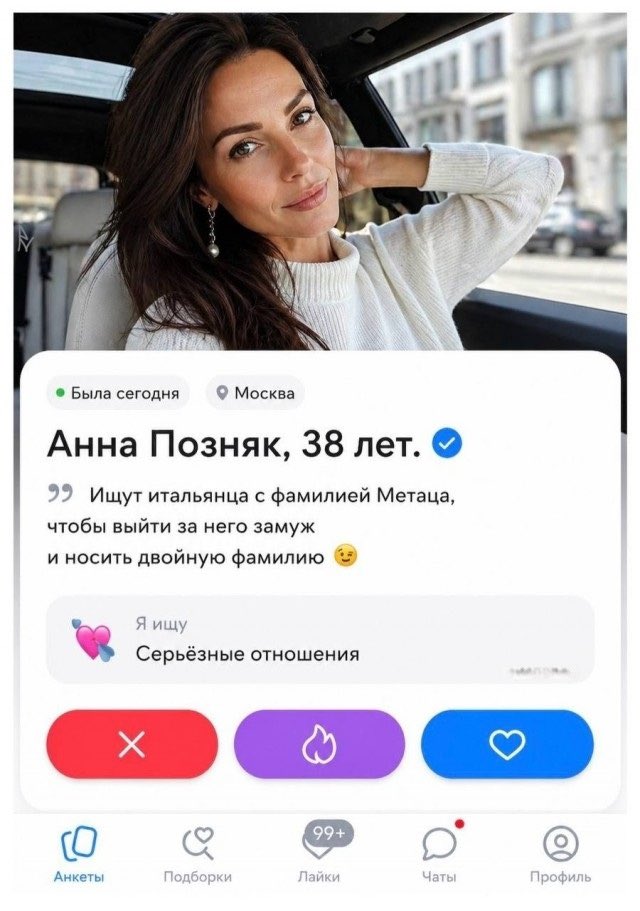 Сергей tweet media